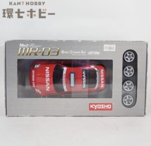 未組立 タミヤ 1/12 ランボルギーニ チーター スペアボディセット 電動