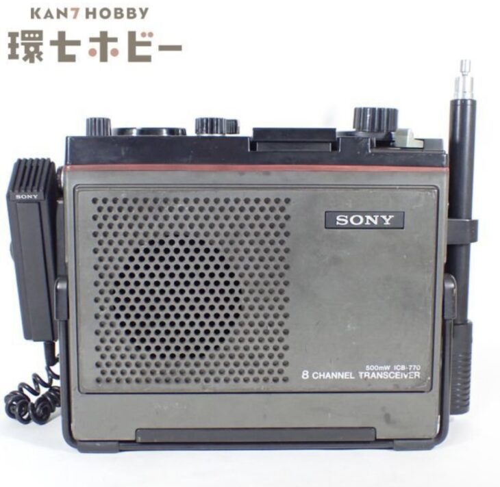 ソニー ICB-770 8チャンネル トランシーバー ジャンクをお買い取り