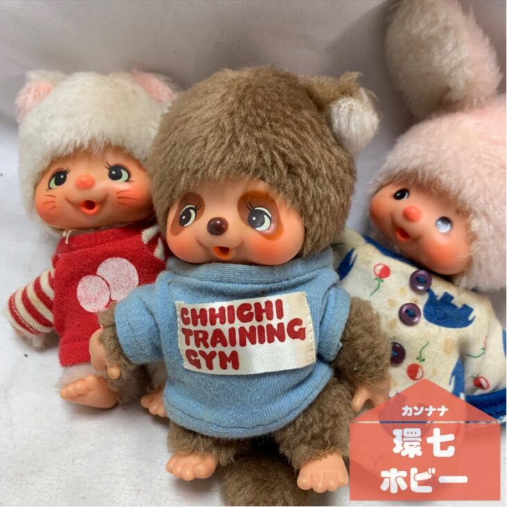 モンチッチ 9体 まとめ売り ぬいぐるみ ご当地限定 当時物 昭和レトロ