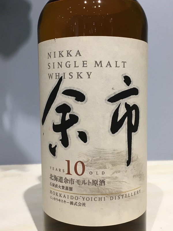 ニッカ 余市10年】の買取価格と査定ポイントをご紹介！ | 買取実績