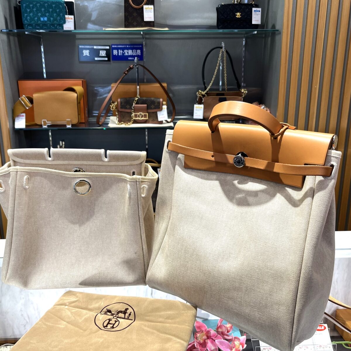 👜【最新買取価格公開】エルメス エールバッグアドPM 査定のプロが