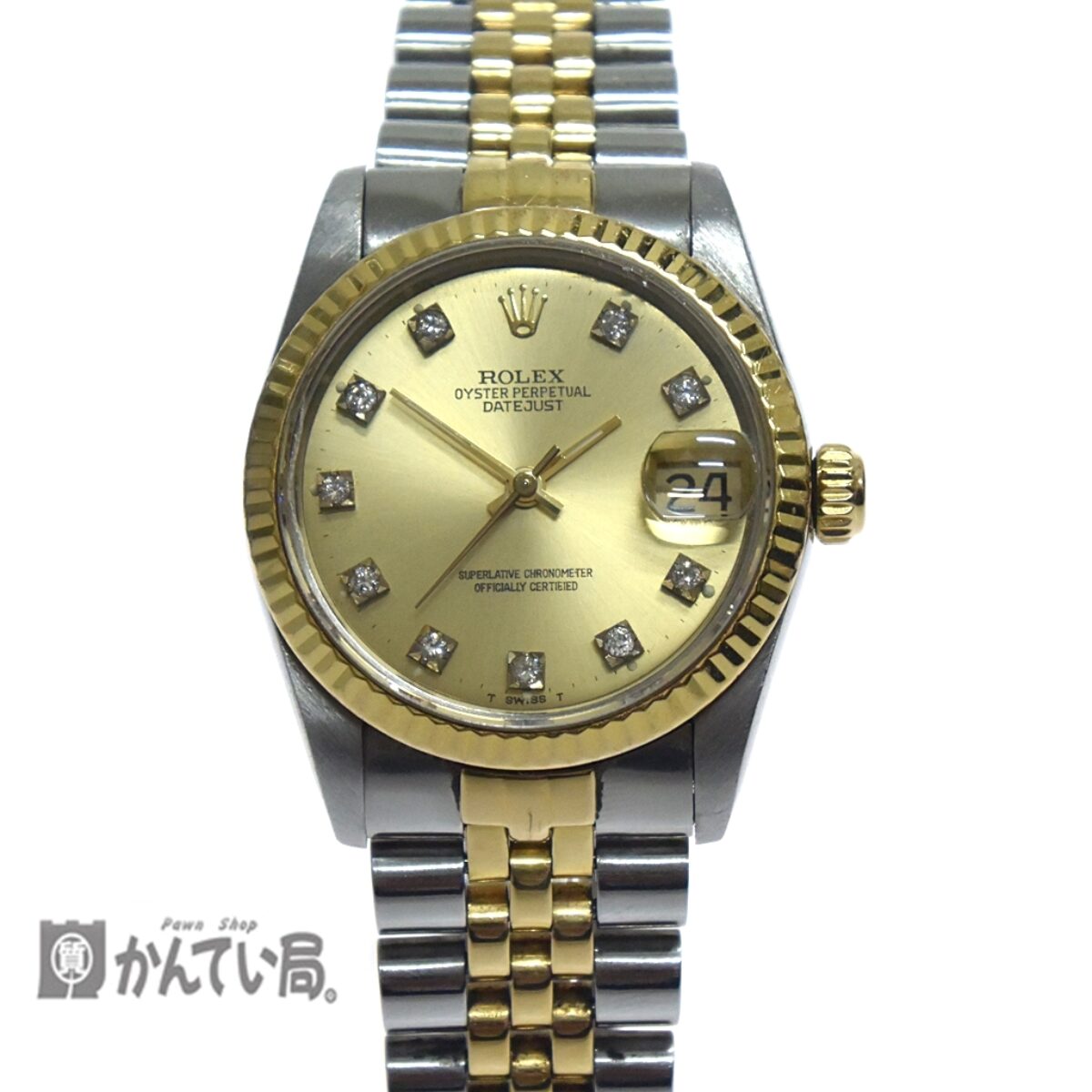 ロレックス デイトジャスト ボーイズサイズ 68273 コンビ 10Pダイヤ