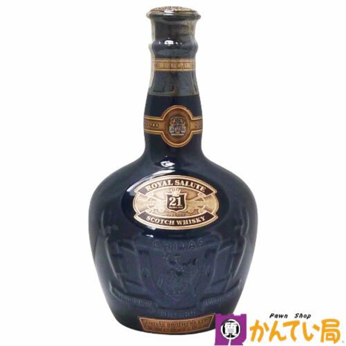 ウィスキー》ロイヤルサルート 21年 青陶器ボトルの買取価格をお教えし