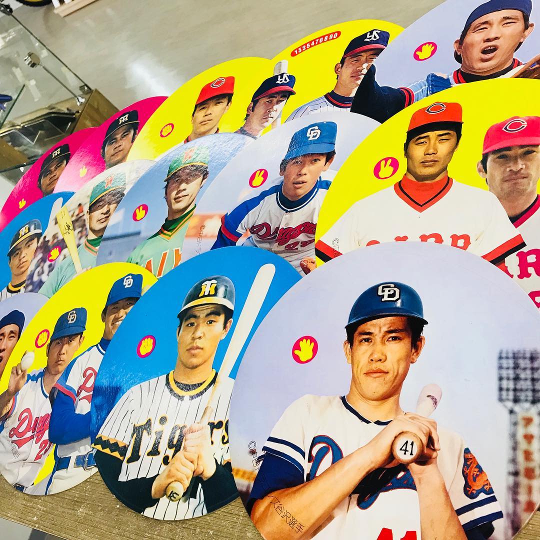 特大野球メンコ | お知らせ | 質屋かんてい局 南熊本店 | 質屋かんてい局