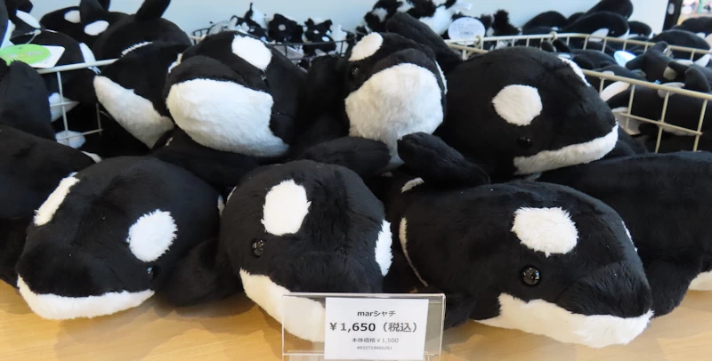 写真あり】須磨シーワールドのシャチぬいぐるみ全種類・価格一覧 | 60
