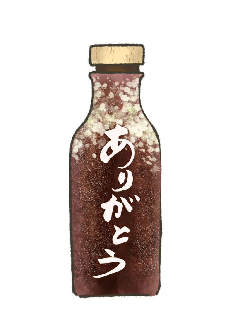 還元くん4 ありがとう赤ボトル | オジカインダストリー