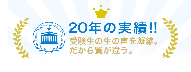 2027年度 東京都立板橋看護専門学校・受験合格セット｜過去の受験