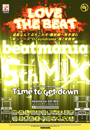 beatmania 5th MIX