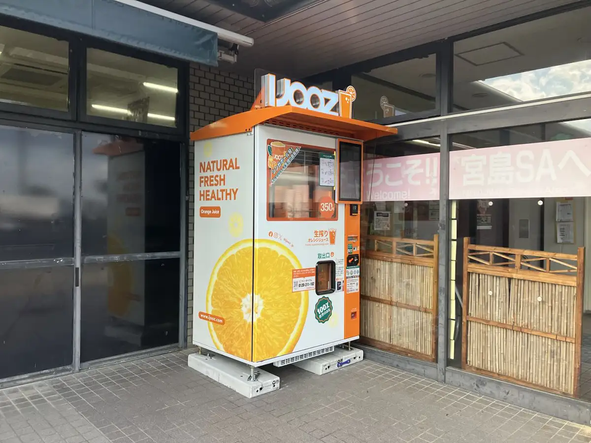 早い者勝ち！！岡山引き取り限定^_^My自販機！ 早い者勝ち！！岡山