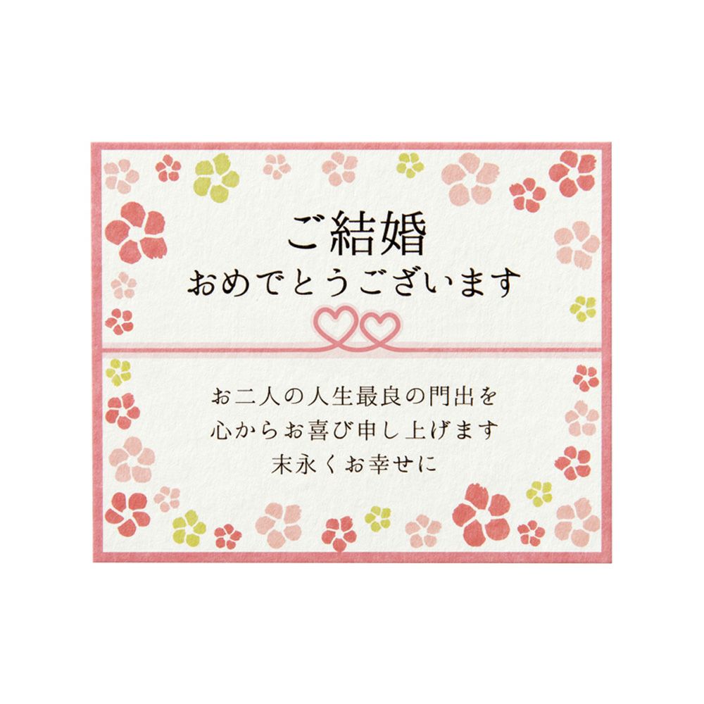 メッセージカード(フラワー）Kaori-熏