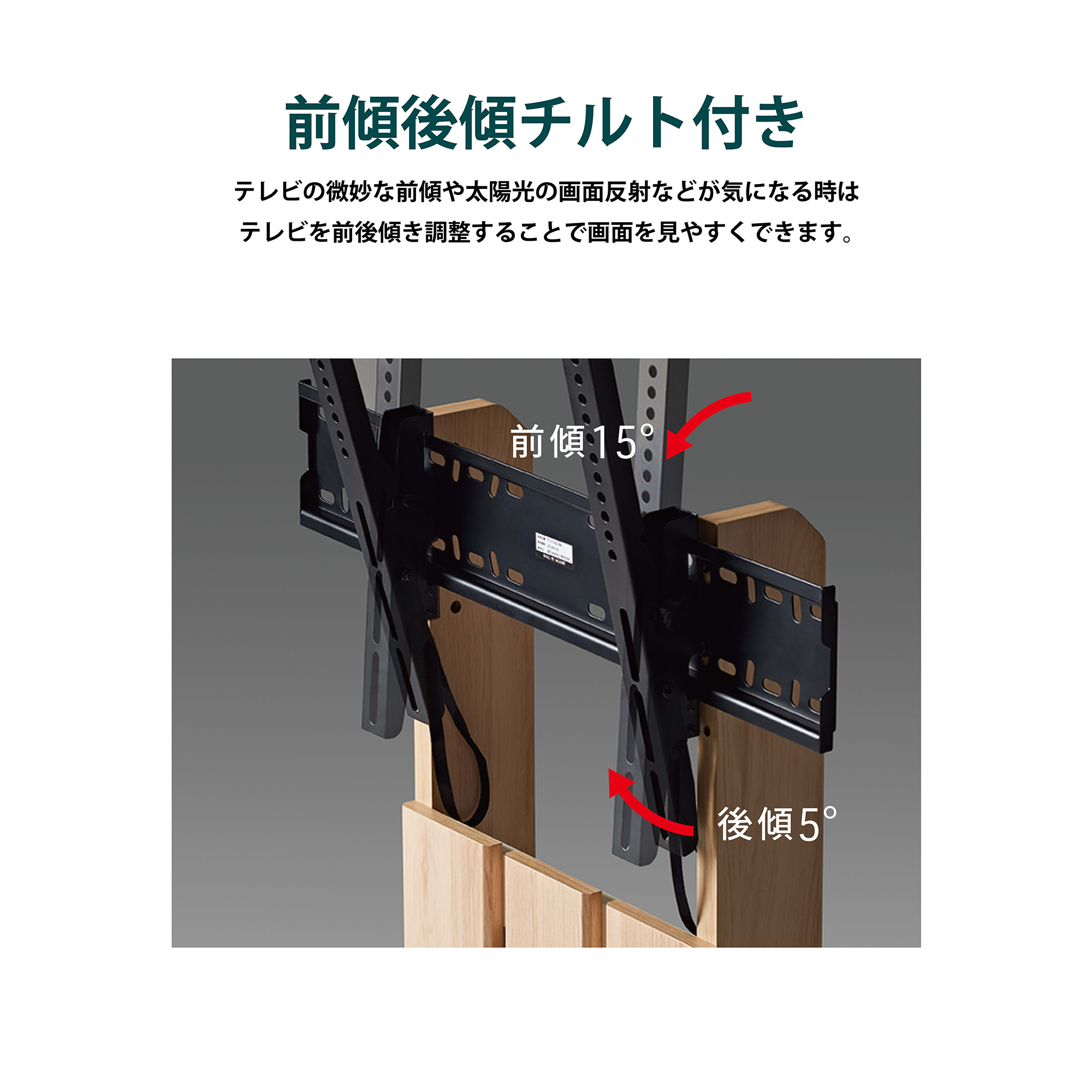 壁寄せテレビスタンド WS-C690-DB WS-C690-NAの購入はこちらから