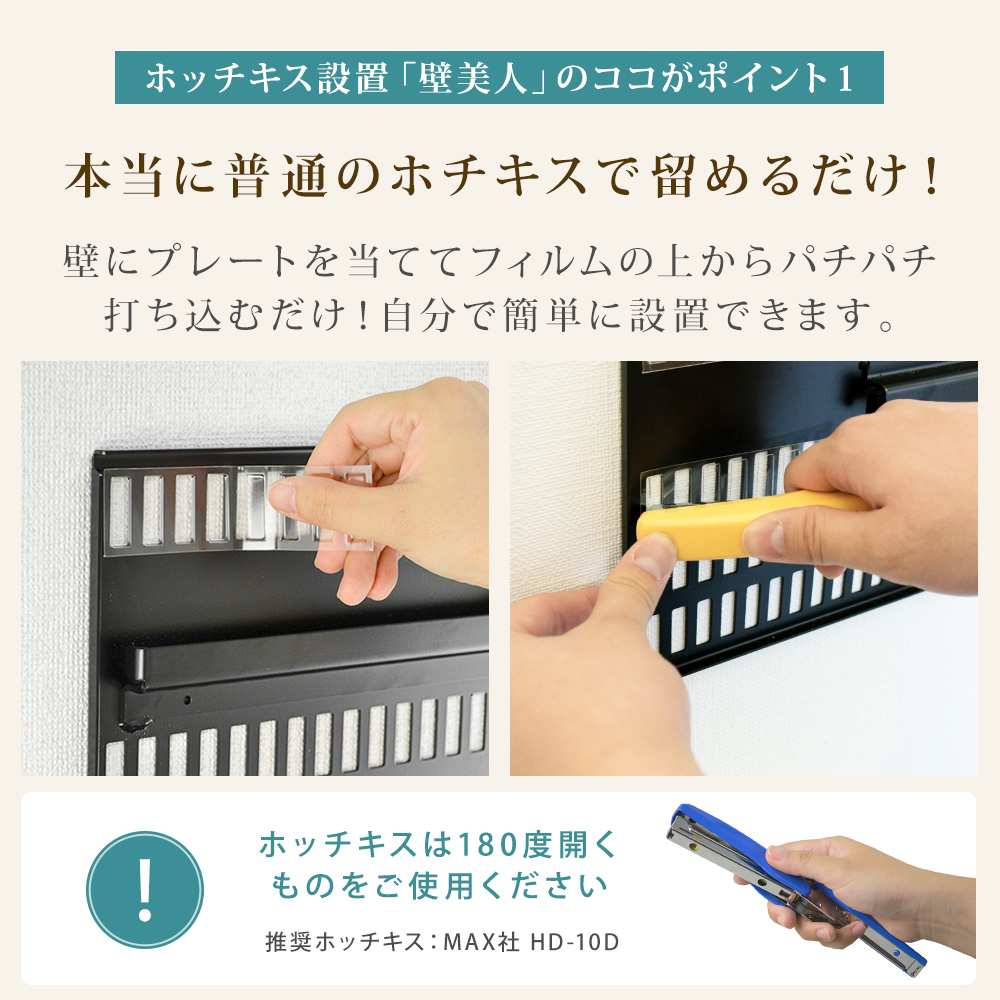 TVセッター壁美人TI300 Lサイズの購入はこちらから｜テレビ壁掛け