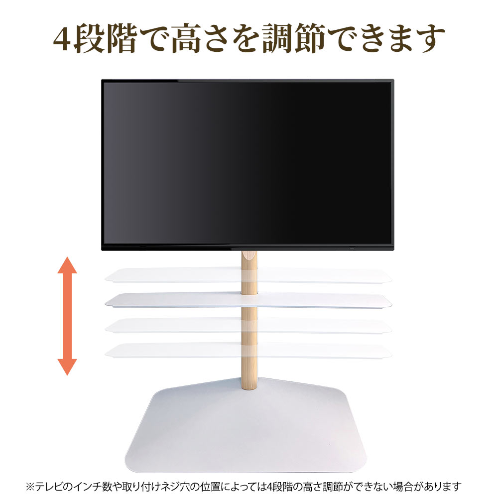 TVセッタースタンド LX100 Mサイズ 専用オプションサウンドバー