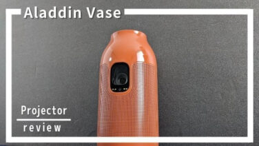 Aladdin Vase（アラジンベース）の口コミ評判7選！個性派の空間演出