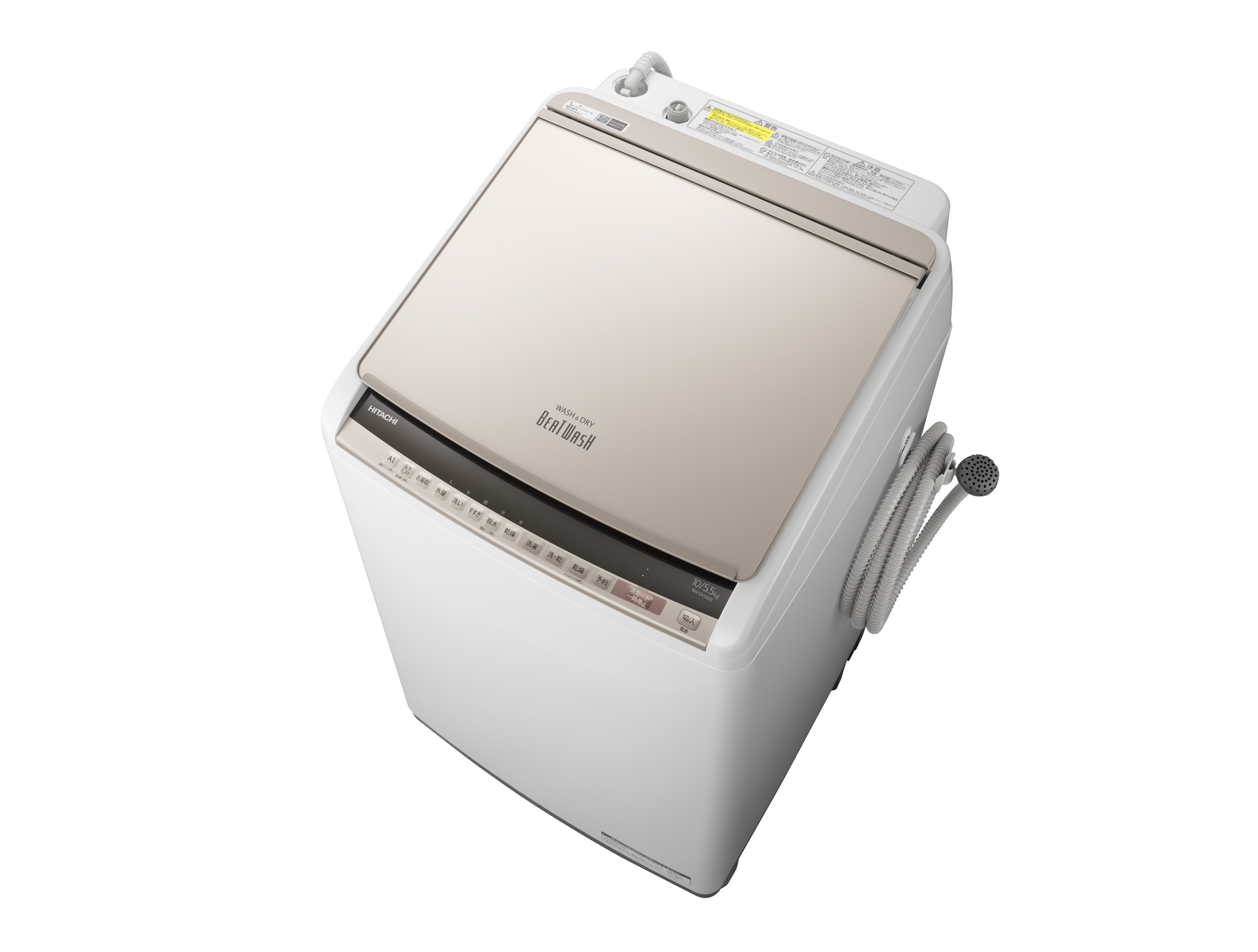 日立、洗い方や時間を自動で判断するAI搭載の縦型洗濯乾燥機「ビート