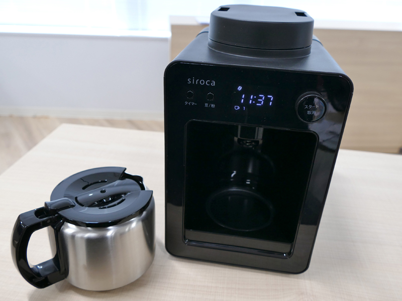 シロカ、指定した時間に淹れたてのコーヒーが楽しめるタイマー付き全
