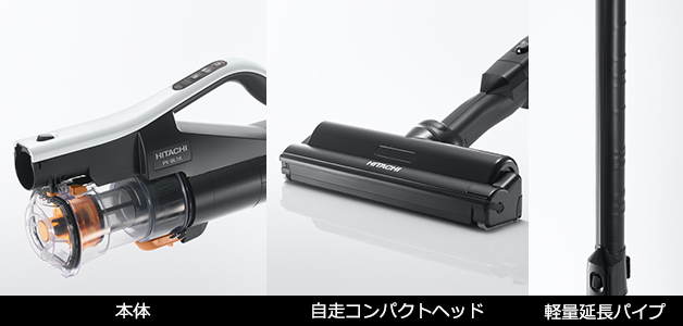 スティッククリーナー（コードレス式）PV-BL1K ： クリーナー ： 日立