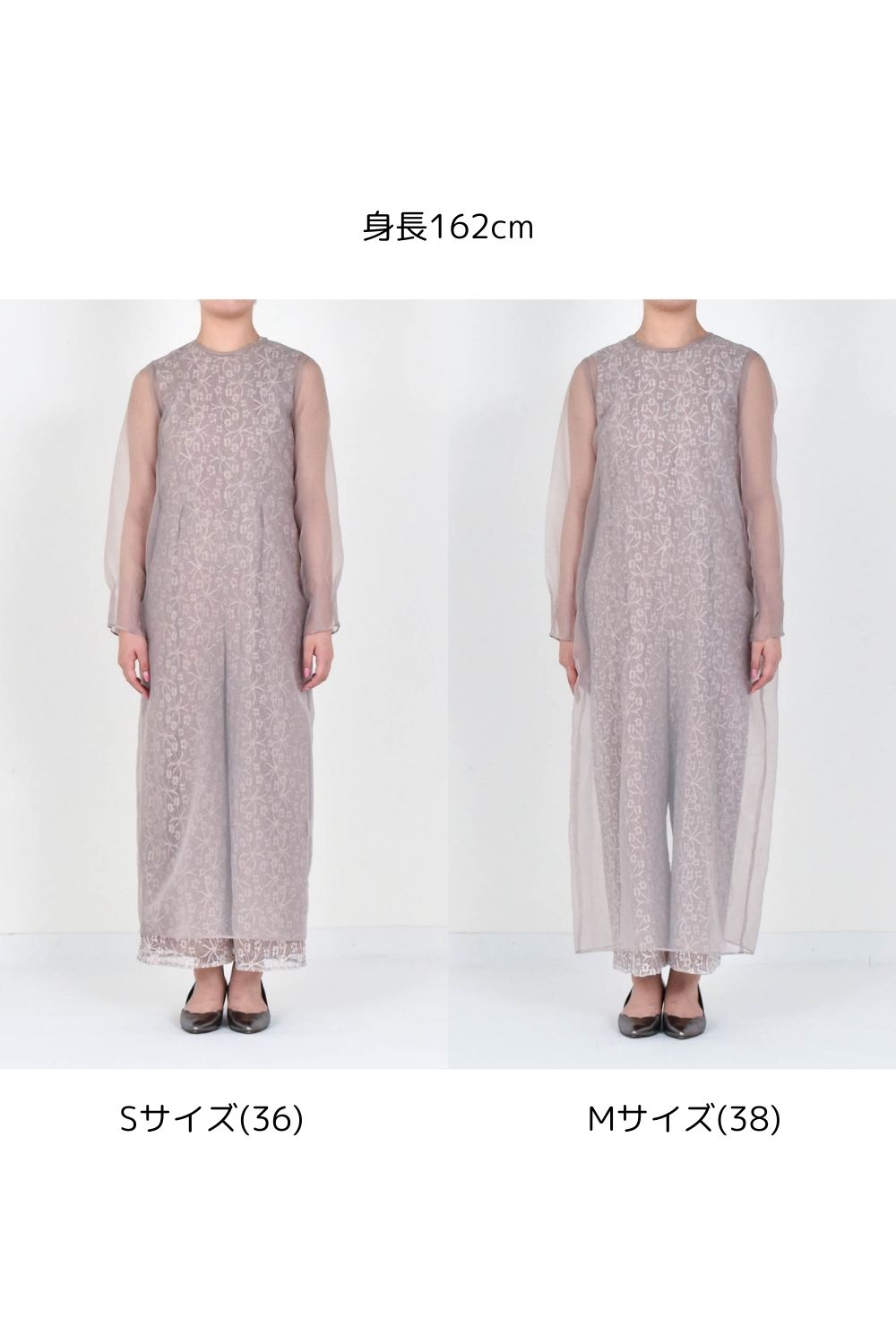 kaene公式オンラインストア シアーレイヤードオールインワン / 100832