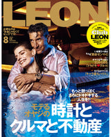 LEON2025年8月号 – 買えるLEON