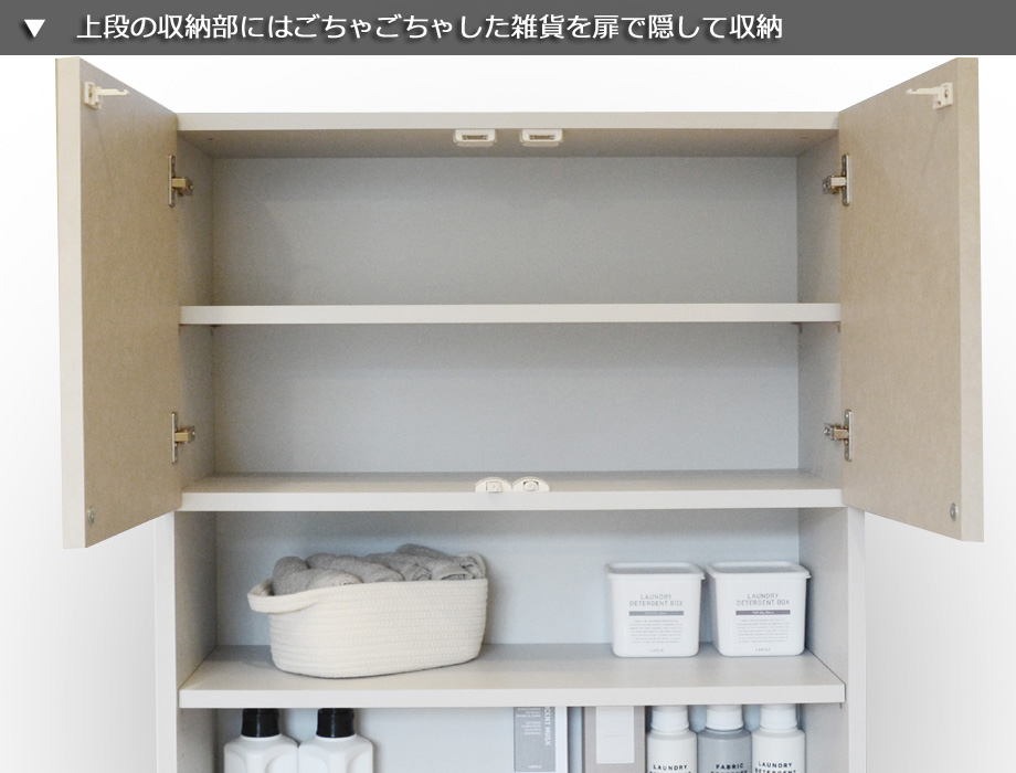 セミオーダー洗面所収納SUNNY 】4段引出しタイプ（幅30～40cm×奥行32