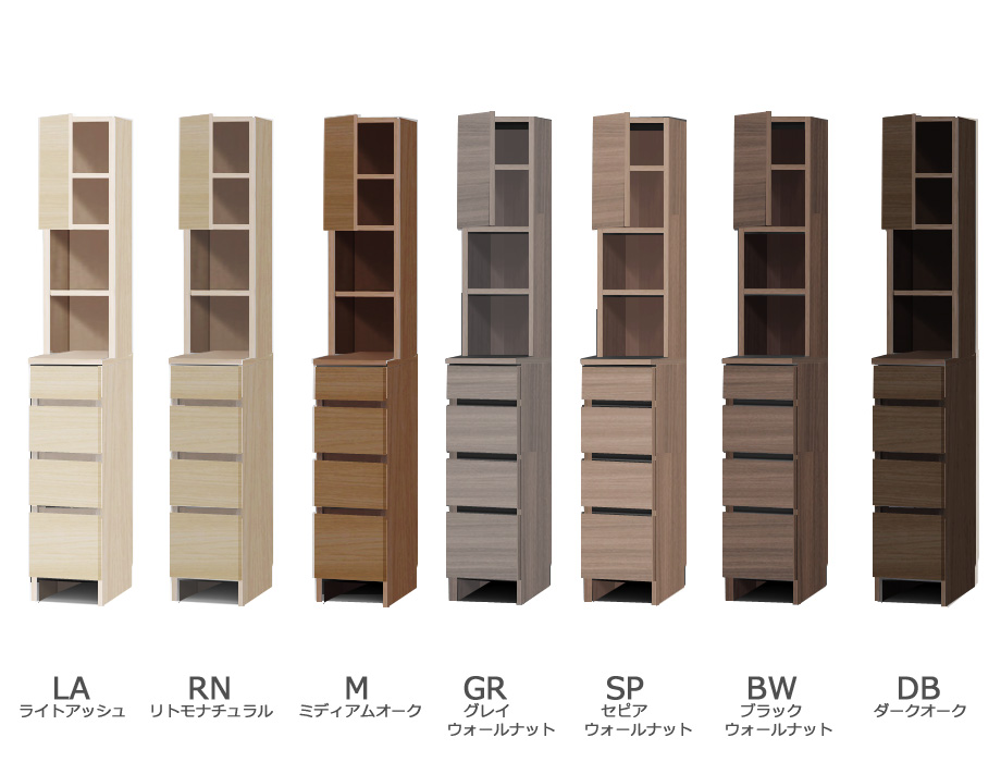 セミオーダー洗面所収納SUNNY 】4段引出しタイプ（幅30～40cm×奥行32