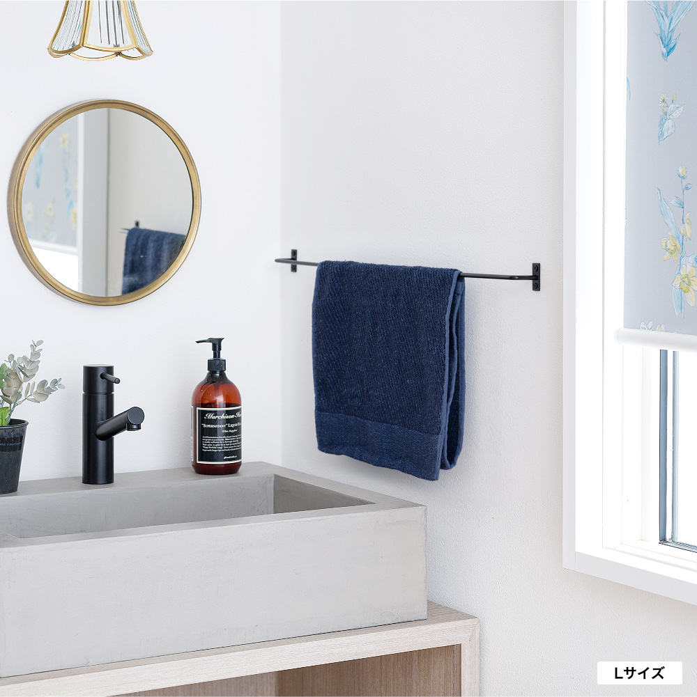 アイアンタオルハンガー tsumugi 家具の製造・販売 友安製作所