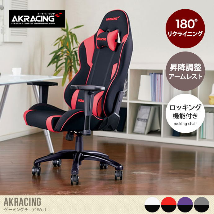 送料無料】幅70 チェア ゲーミングチェア オフィス デスク アーム