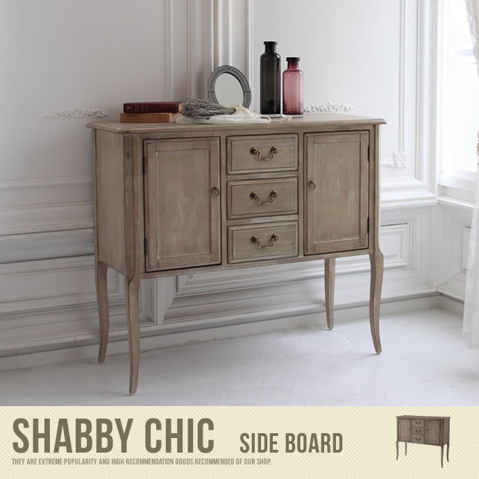 送料無料】Shabby chic Desk デスク 机 勉強机 引出し付 収納付