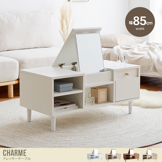 送料無料】ドレッサーテーブル テーブルドレッサー ドレッサー