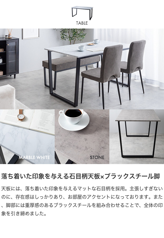 送料無料】Marc マーク 幅140 ダイニング5点セット ダイニングセット