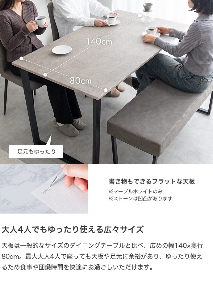 送料無料】Marc マーク 幅140 ダイニング5点セット ダイニングセット