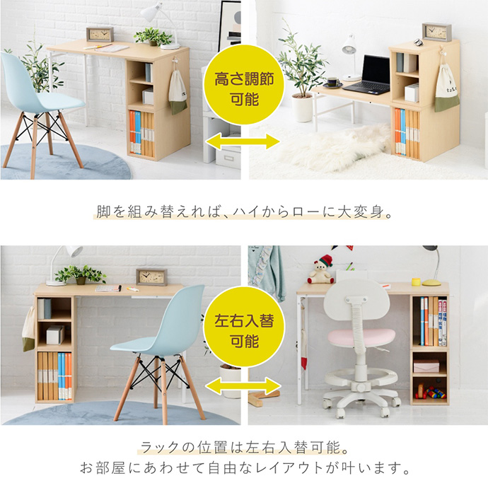 送料無料】最大幅190 勉強机 学習机 PC ローデスク ロータイプ ハイ