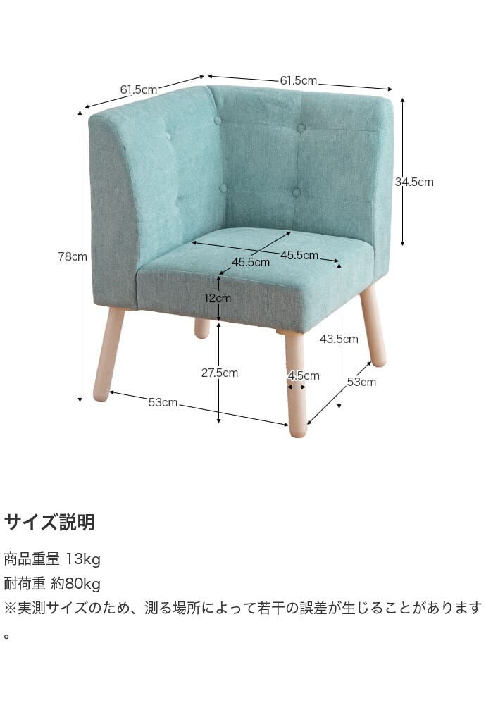 送料無料】ダイニングチェア コーナーソファ イス チェア ソファ L字型