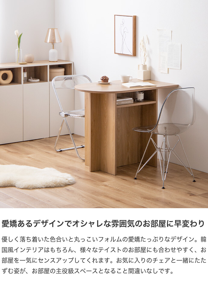 送料無料】Luna ルナ 幅90 デスク テーブル ダイニングテーブル