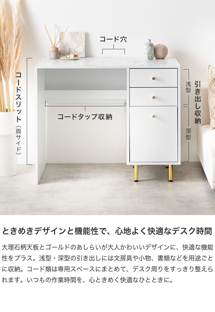 送料無料】Camila カミラ 幅90 デスク PCデスク パソコンデスク 勉強机