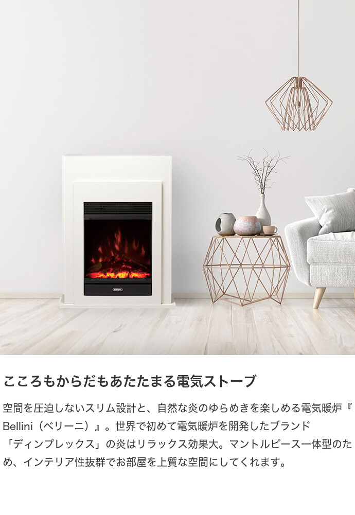 送料無料】幅65 ストーブ 電気 薄型 スリム 静音 LEDライト 省エネ 3畳