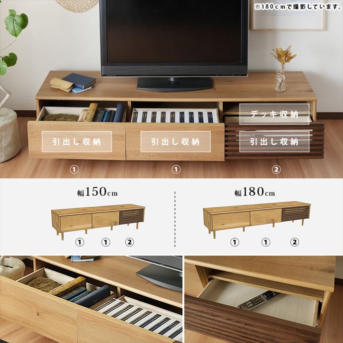 送料無料】幅180 テレビ台 ローボード テレビボード リビングボード