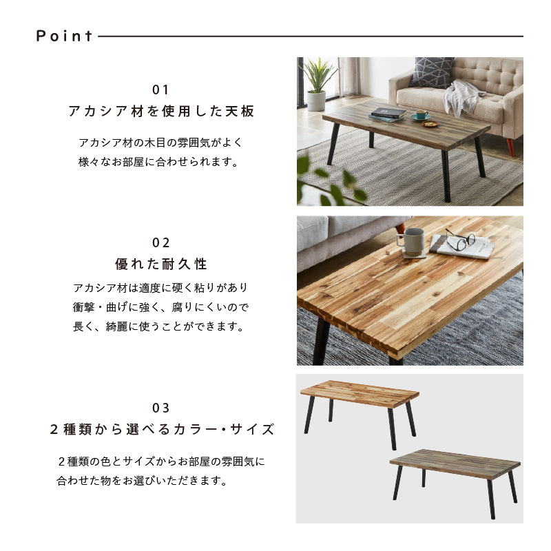 KaguBuy レモロ アカシア材センターテーブル モダン テーブル ロー
