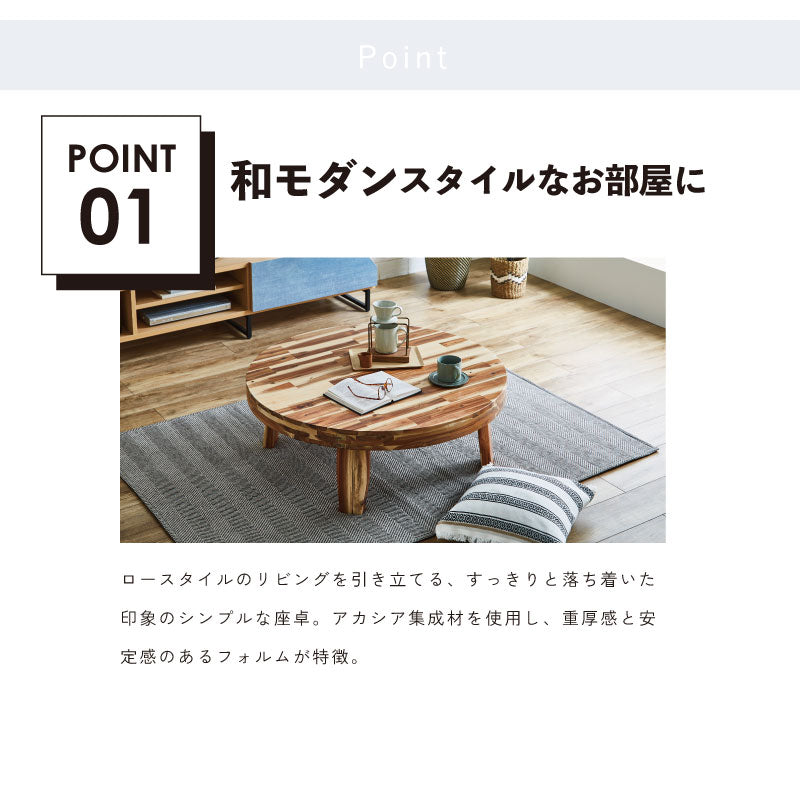 KaguBuy デオロ テーブル 幅126 丸テーブル ちゃぶ台 円卓 食卓 坐卓