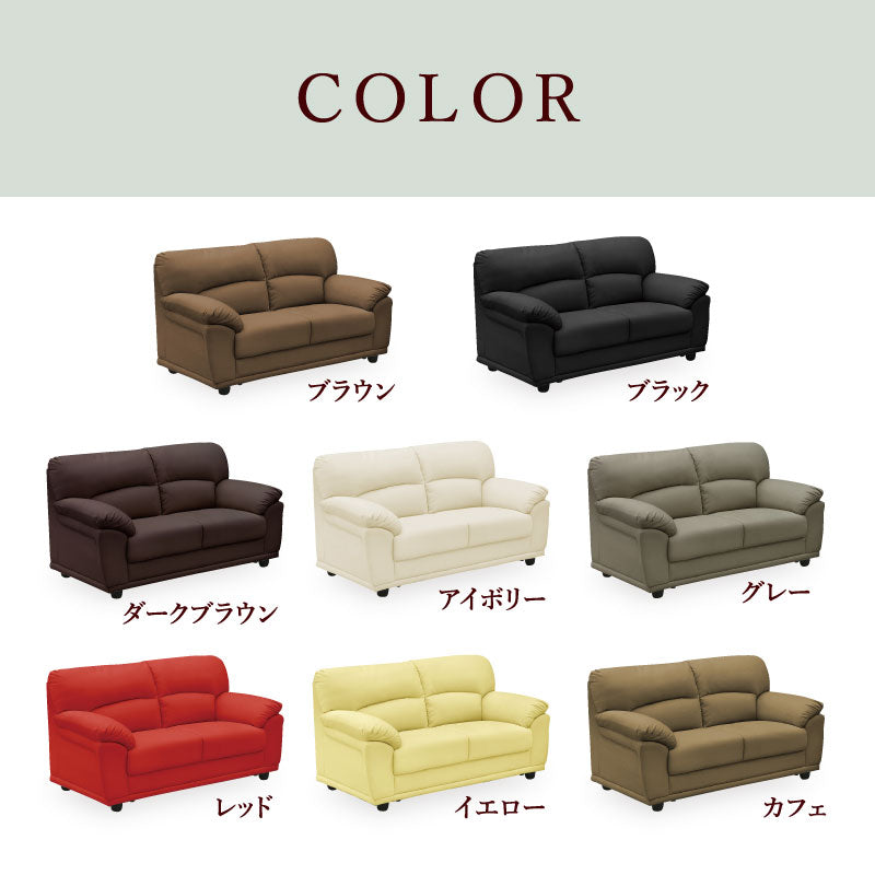 ソファ ソファー 2人用 二人掛け 二人用 完成品 合皮 レザー