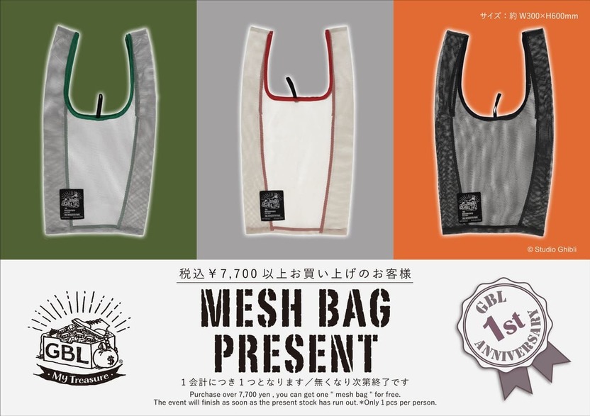 千と千尋の神隠し』名シーンがスケボーデッキに その名も「思い出した