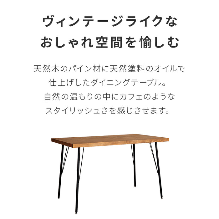 天然木 パイン無垢材 ダイニングテーブル ブレス 幅120 奥行70 4人掛け