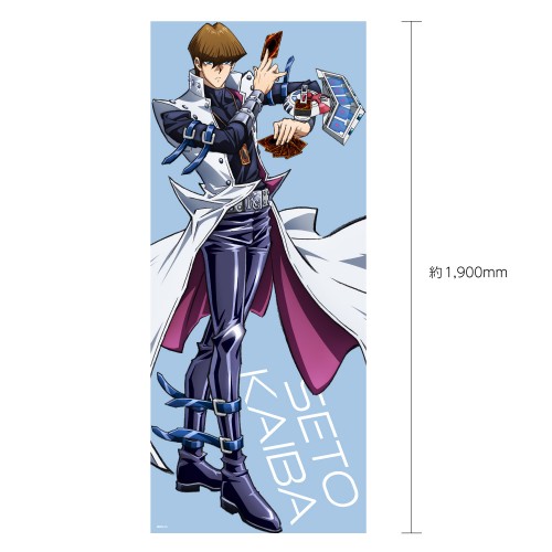 商品一覧 | KAIBA CORPORATION STORE