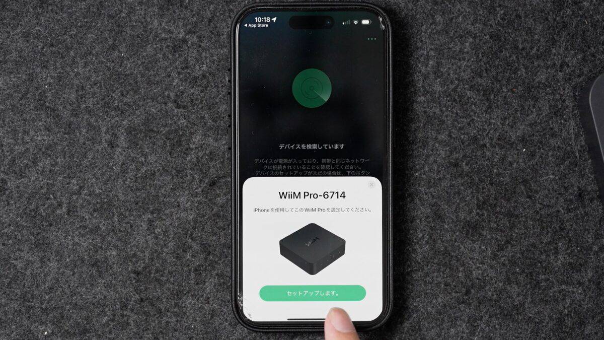 神機確定！コスパがぶっ飛んだネットワークプレイヤー「WiiM Pro