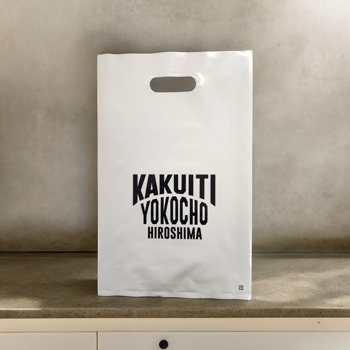 抜き手ビニール袋（大） | 広島カクイチ横丁 通販本店 | 広島の食を世界に