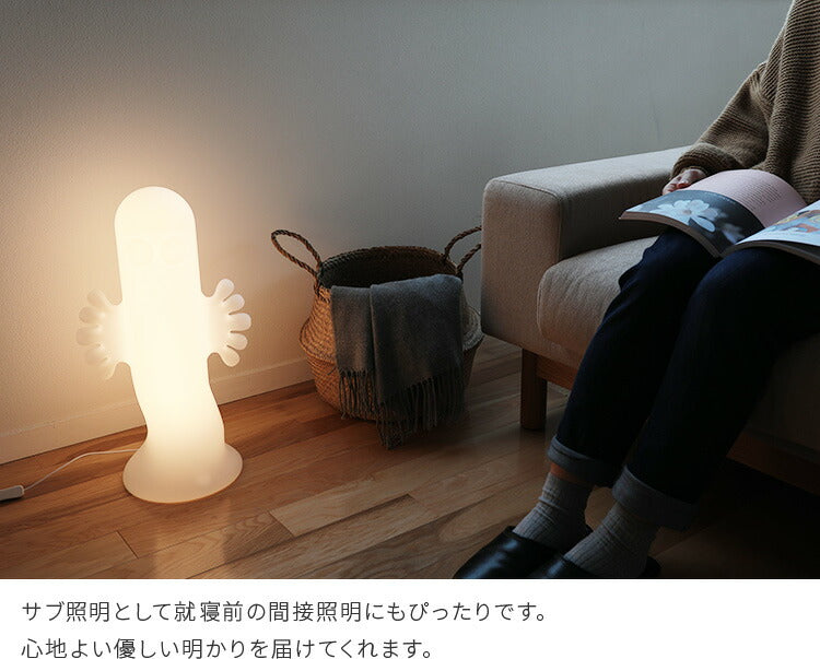 ムーミンライト Mサイズ 照明 間接照明 フロアライト LED リビング照明