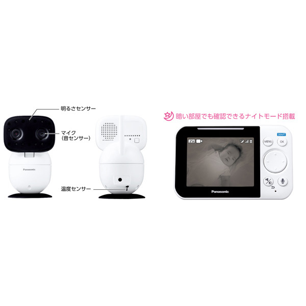 パナソニック ベビーモニター KX-HC705-W | 借りタスのレンタルページ