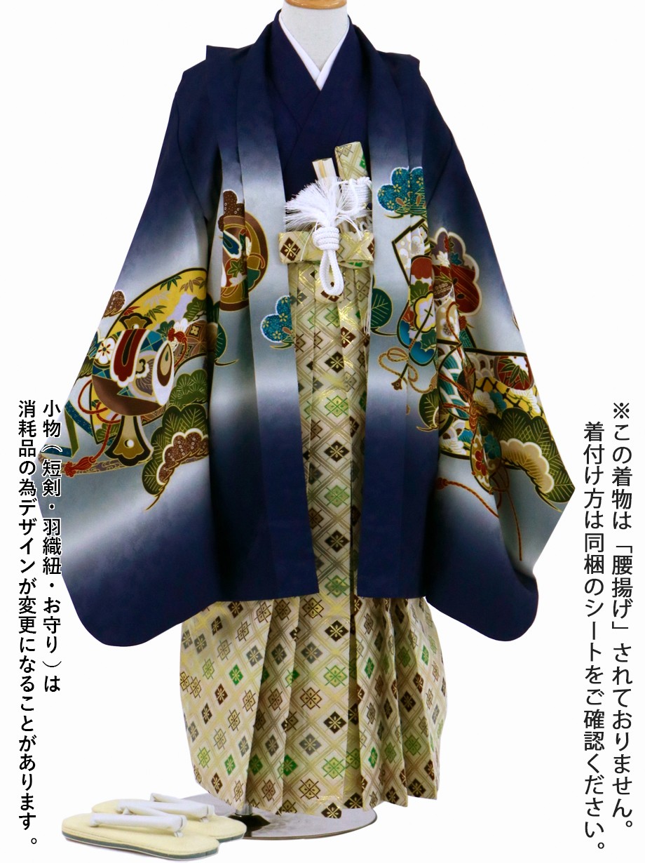 七五三レンタルフルセット scene-026 の商品一覧 | 宅配着物レンタルの