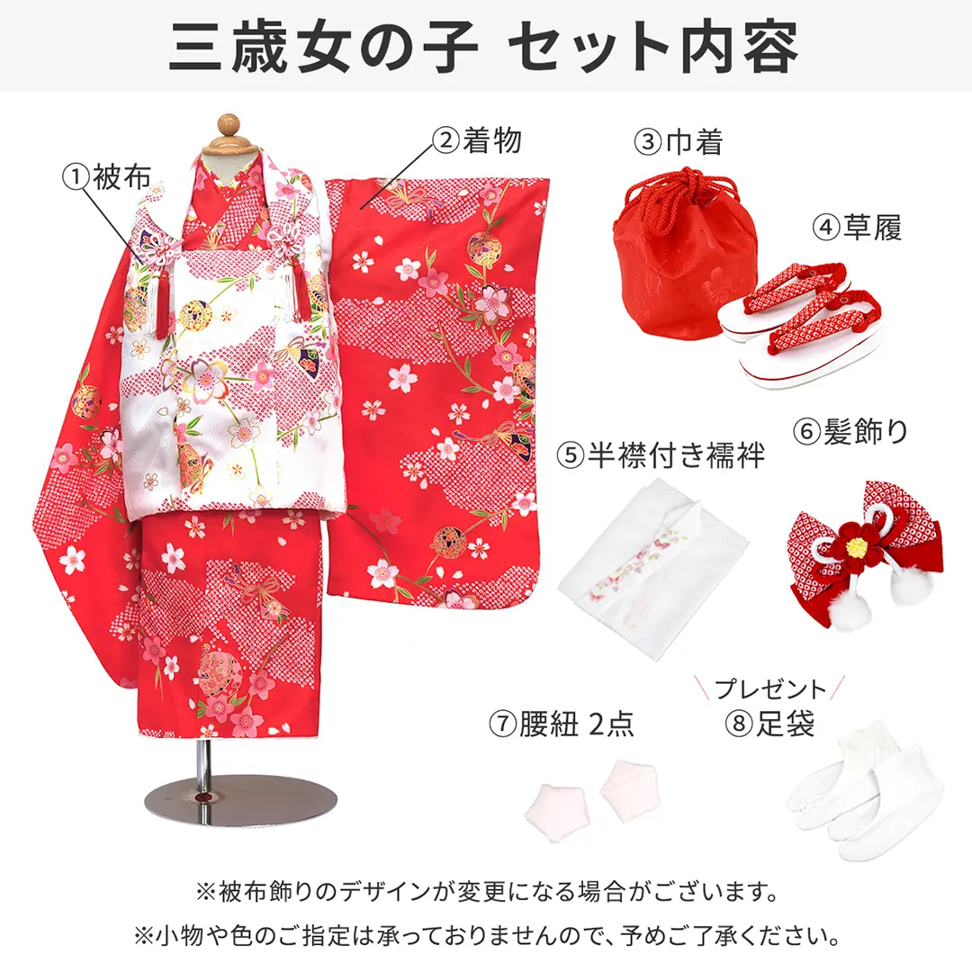 水色地に赤やオレンジの椿、ピンクの被布コートセット／七五三・三歳