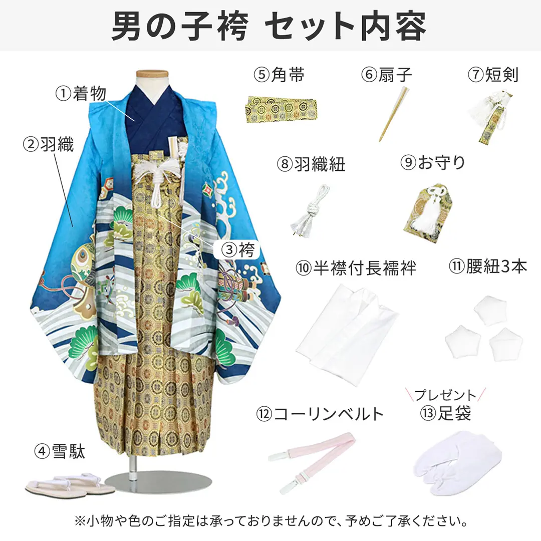 華徒然》黒地に熨斗紋様に二羽の鷹、花菱の袴／小さめサイズ／七五三